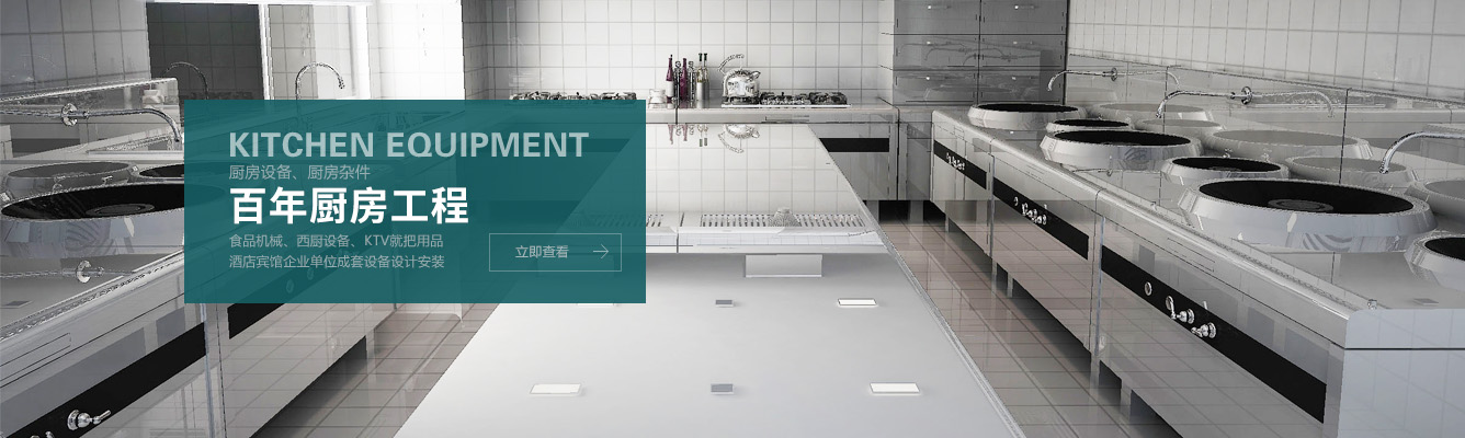 ��������豸��˾�����������