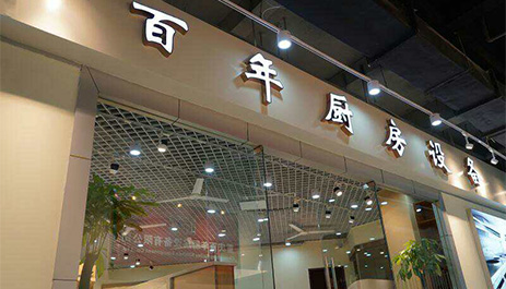 ��������豸��˾ӵ�й������Ƚ��豸�뼼��